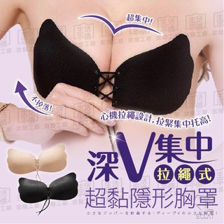 【集中託高天使小心機設計<3 】矽膠隱形胸罩 隱形內衣 矽膠內衣 超黏胸罩 隱形nubra 矽膠隱形胸罩【BE579】