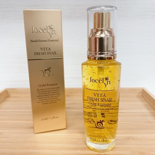 【保濕精華】韓國 JOCELYN 蝸牛金箔抗皺精華液 50ML