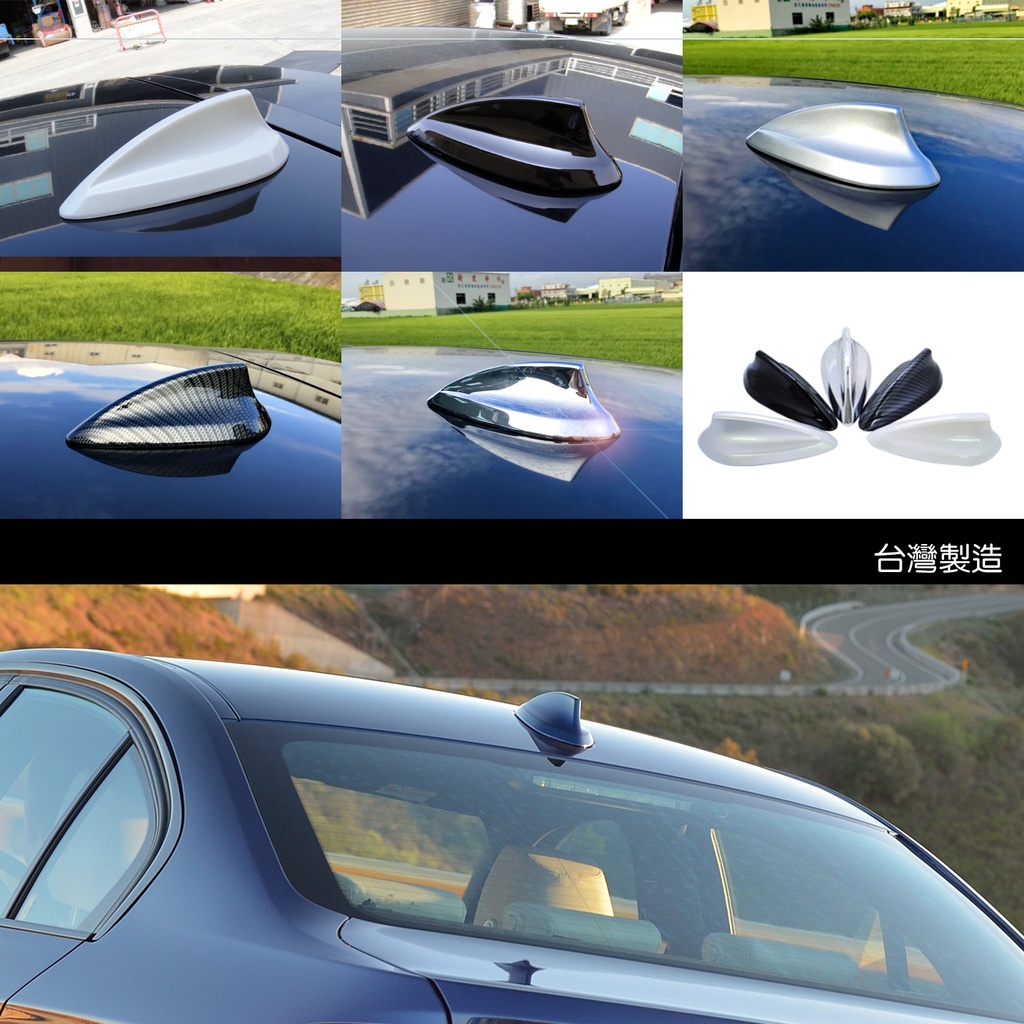 JR-佳睿精品 Toyota 豐田 Corolla Altis 11.5代 鯊魚鰭 鯊魚背 裝飾 天線 多款色系 改裝