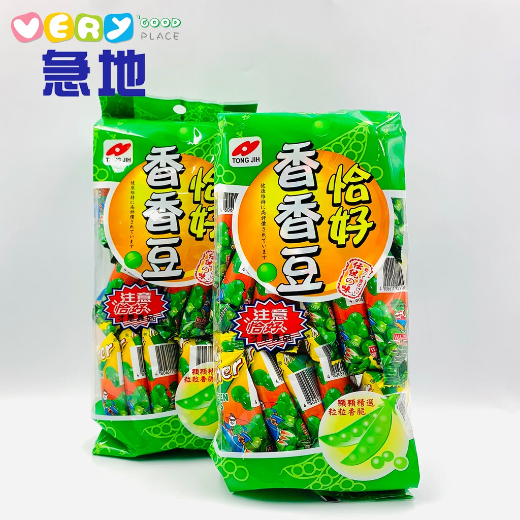 統記恰好香香豆330g購物比價 2021年11月 Findprice 價格網