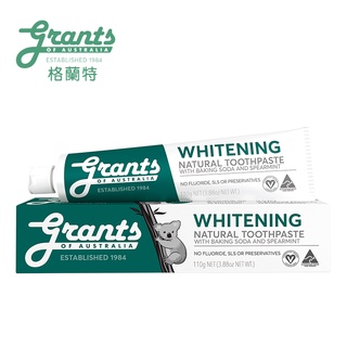 ★Grants澳洲格蘭特大自然牙膏★淨白薄荷牙膏