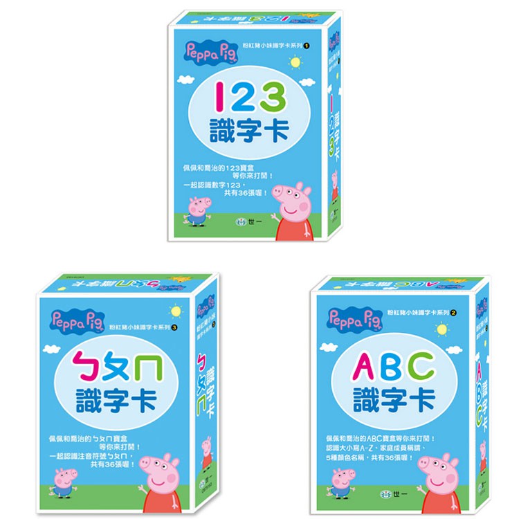 Abc識字卡 優惠推薦 21年8月 蝦皮購物台灣