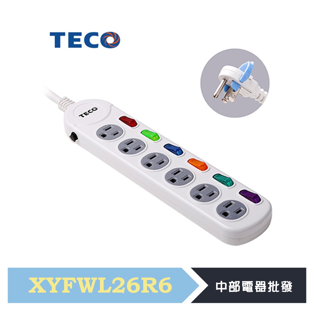 TECO東元 六開六插電源延長線(1.8M) XYFWL26R6