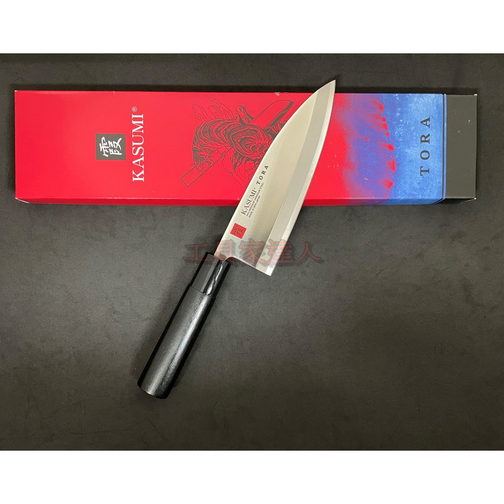 東一誠 出刃包丁