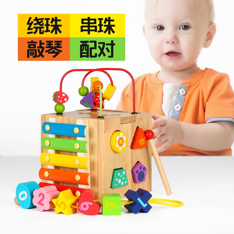 嬰兒兒童玩具✌№✜木制早教兒童寶寶益智多孔形狀配對十五孔拖拉智力盒積木配對玩具11
