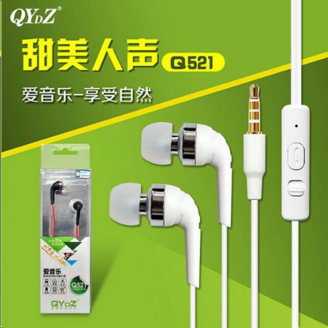 Q5 入耳式耳機 適用於市面上3.5mm  蘋果 HTC SONY 三星 LG 華碩 NOKIA 手機耳機 平板耳機