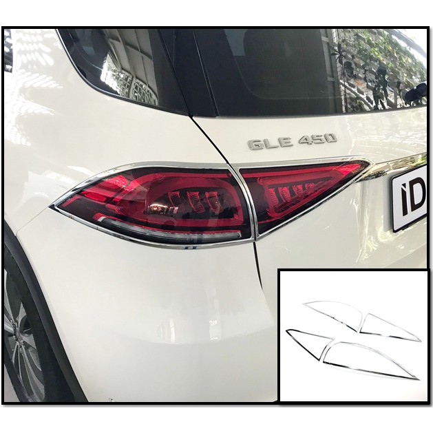 圓夢工廠 Benz 賓士 GLE W167 2019~23 GLE400 GLE450 GLE63 鍍鉻 車燈框 後燈框