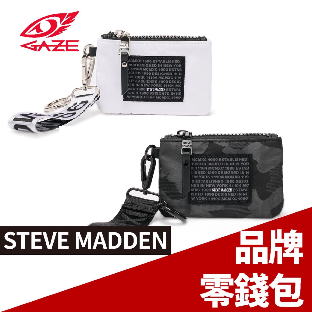 STEVE MADDEN 鑰匙包 / 零錢包 BRICHIE 字母款