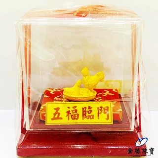 【金勝珠寶】 黃金擺件｜進口電鑄 小雞 金雞 生肖 福氣 經典