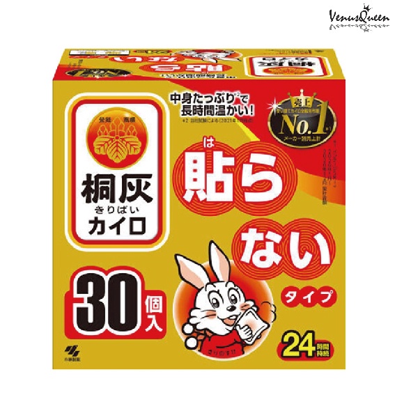 日本製 現貨小白兔暖暖包 長時效 30入 現貨 24小時手握式 強效型暖暖包 月經貼 發熱貼 暖宮貼 保暖貼 X429