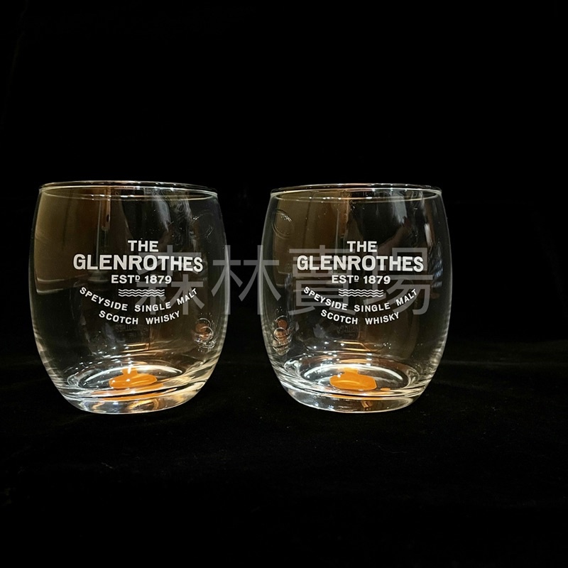 【兩杯一組】Glenrothes 格蘭路思小桔瓶威杯 威士忌杯 格蘭路思 杯底有驚喜