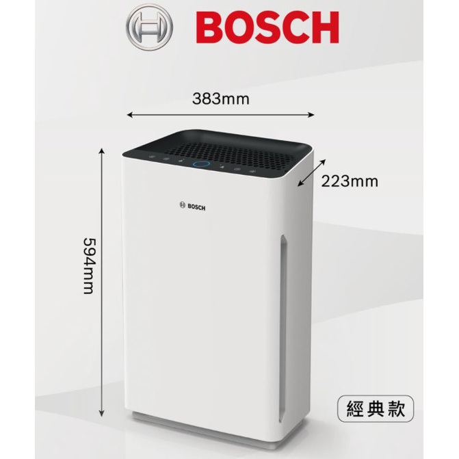 Bosch 博世 空氣清凈機型號air 3000 kj250f(含運)