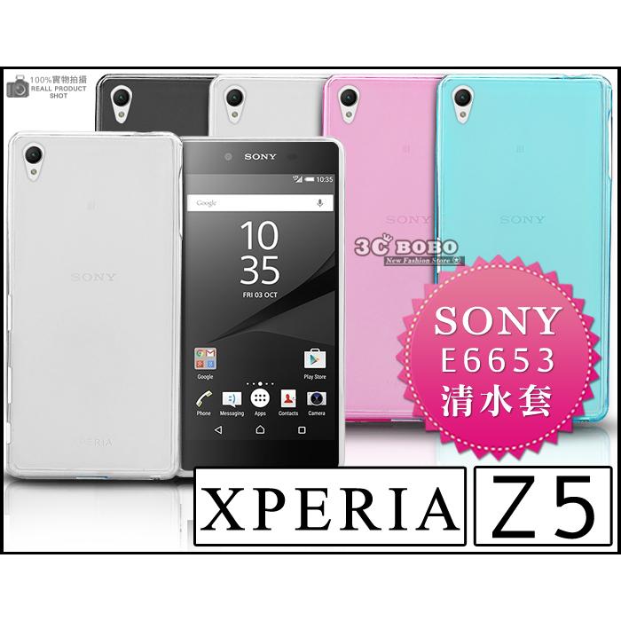 [190 免運費] SONY XPERIA Z5 Z5 Premium Z5 Compact Z5c Z5+ 透明清水套 手機套 保護套 軟膠套 軟膠殼 布丁套 布丁殼 皮套 軟殼