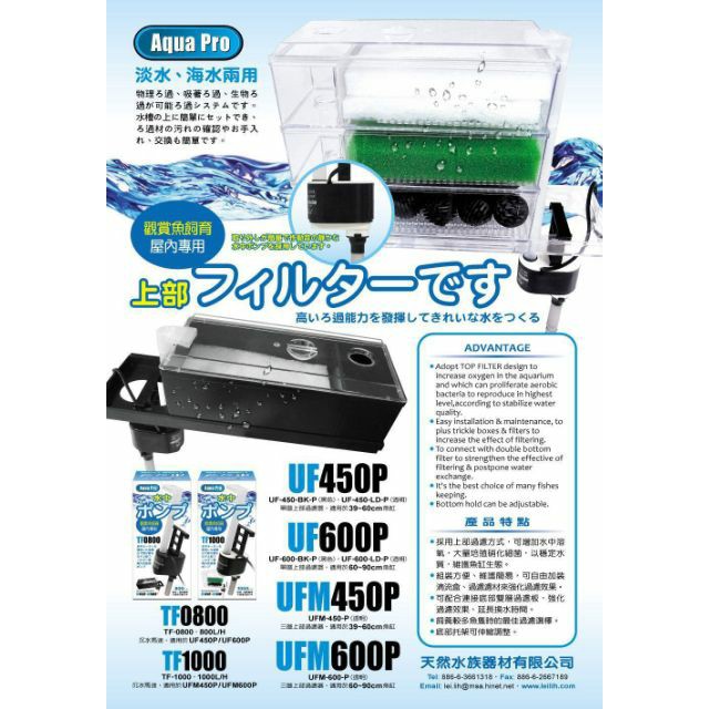 鐳力le 黑色單層上部過濾 單層過濾器 含沉水馬達 白棉 過濾槽黑色過濾槽 蝦皮購物