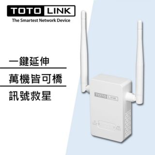 TOTOLINK WiFi 訊號延伸器