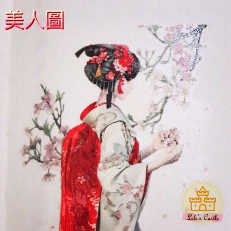 Yooy游氧美人圖特油自帶離型紙超寬日式和風古風華麗美人女孩手帳裝飾和紙膠帶 蝦皮購物