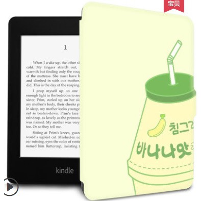 亞馬遜 Kindle Paperwhite PW 1,2,3  讀墨 mooink 電子書 保護套 6吋 收納套 防震