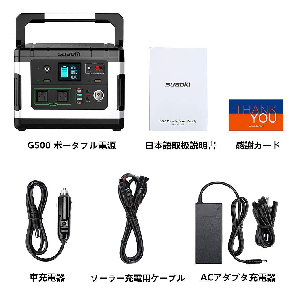 竭力萊姆 現貨suaoki G500 mah 500wh 便攜式行動電源正弦波qc快充可加購太陽能板 蝦皮購物