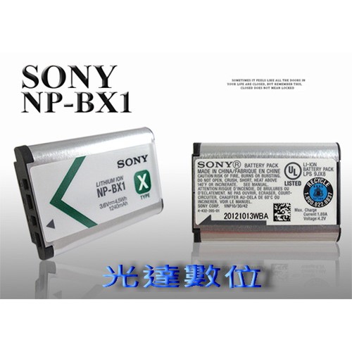 ~光達數位~ SONY NP-BX1 原廠電池 正品 盒裝 適用 RX100 M2 M3 M4 M5