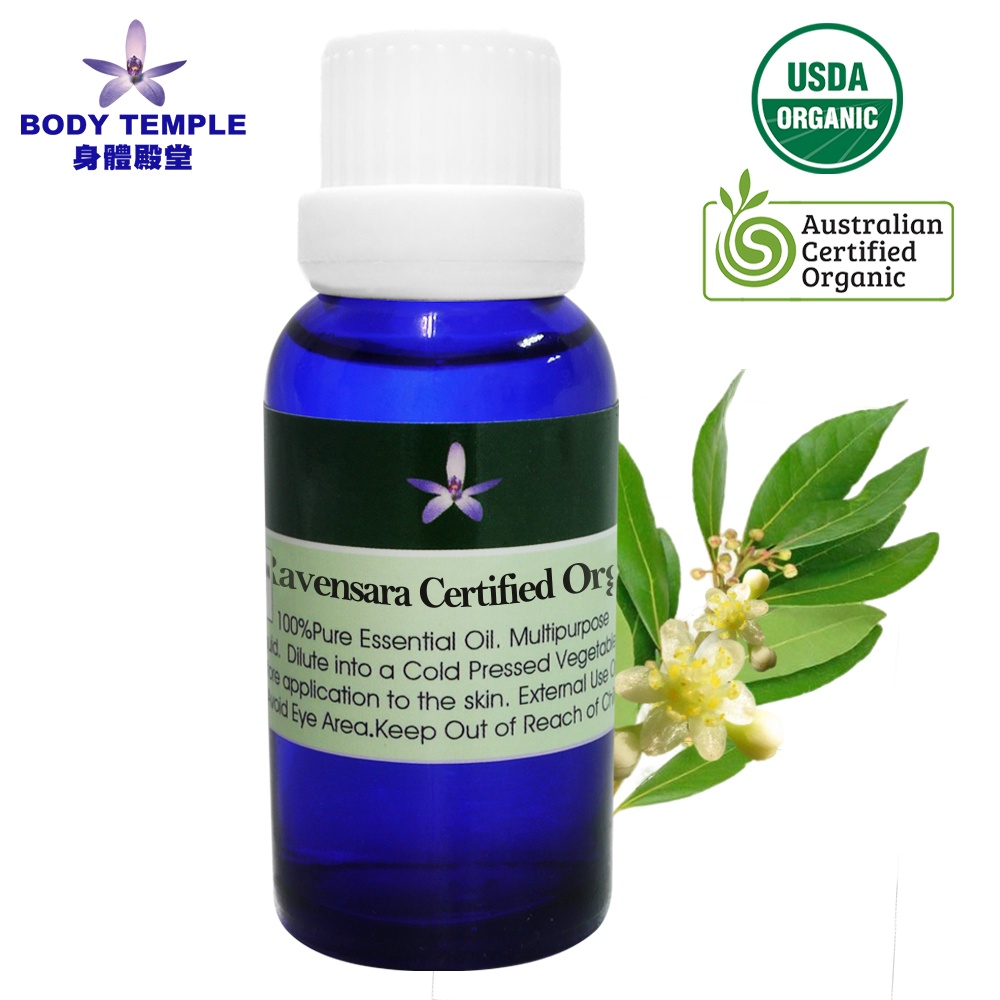 Body Temple 身體殿堂100%有機羅文沙葉(Ravensara)芳療精油10ml/30ml