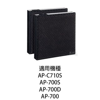 日本代購 cado FL-C710 空氣清淨機 濾網 濾芯 AP-C710S/700S/700D/700 適用