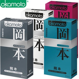 康登 岡本Okamoto Skinless保險套組合(蝶薄、輕薄貼身、潮感潤滑、混合潤薄)四盒共40枚