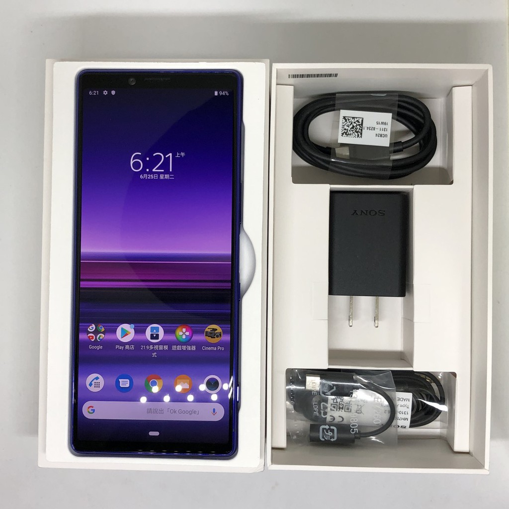 Sony Xperia 1 七月中旬購入極新中古二手空機可舊機折抵 蝦皮購物