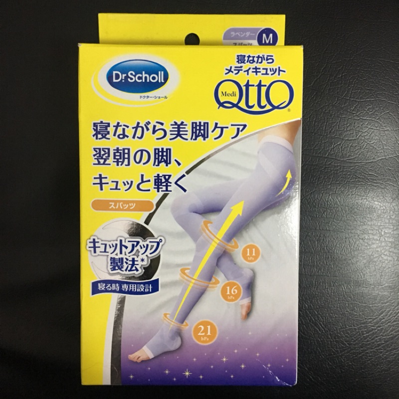 QTTO 睡眠專用機能美腿襪 Dr.Scholl 褲襪型 M size QTTO