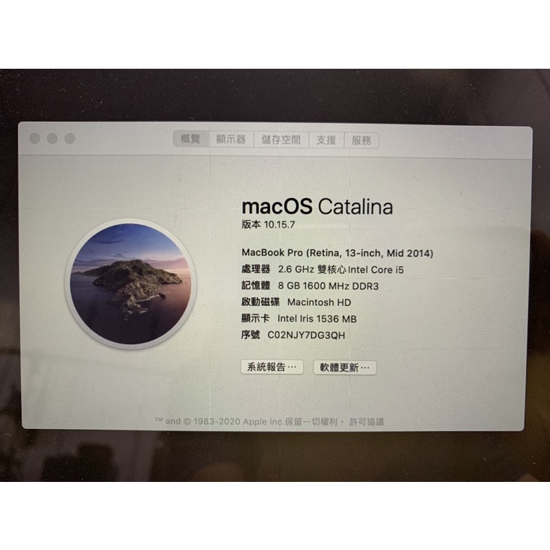 MacBook Pro 13-inch mid 2014