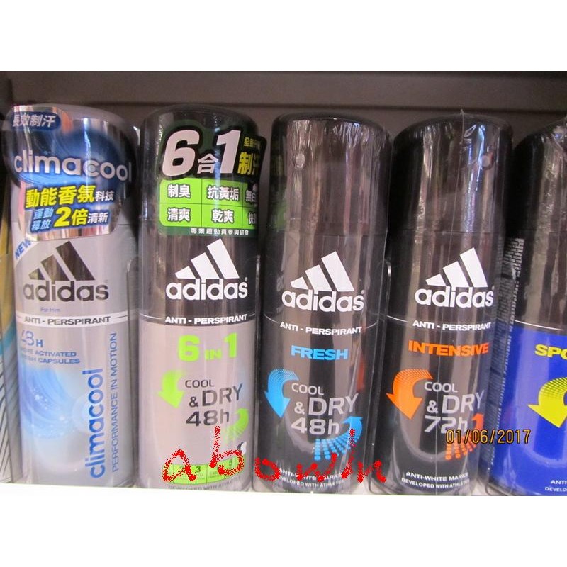 愛迪達 adidas 男用 制汗爽身噴霧150ml