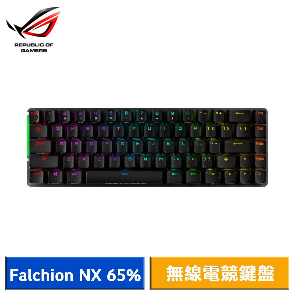 ASUS ROG Falchion NX 65% 無線機械式電競鍵盤 (中文) 現貨 廠商直送