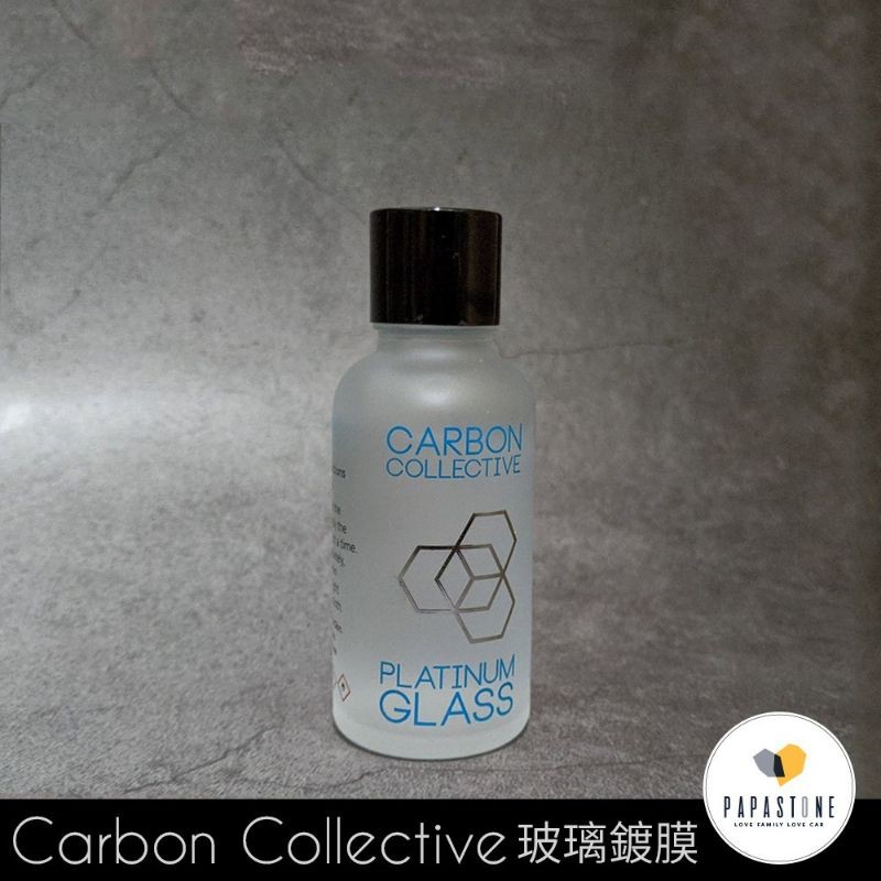 《石頭爸》Carbon Collective Glass Ceramic Coating(玻璃鍍膜）-30ml