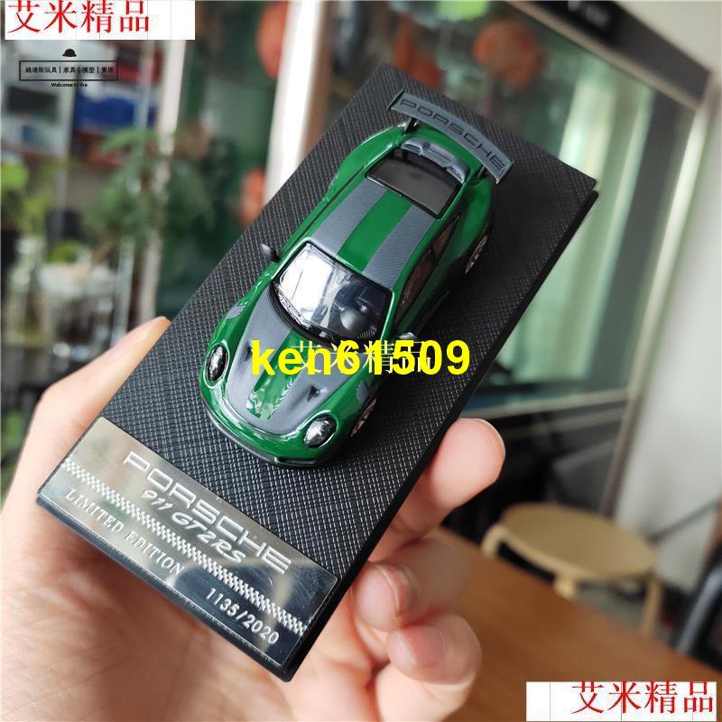 MINI GT 1:64保時捷911 GT2 RS跑車仿真合金汽車模型收藏玩具【琪琪】