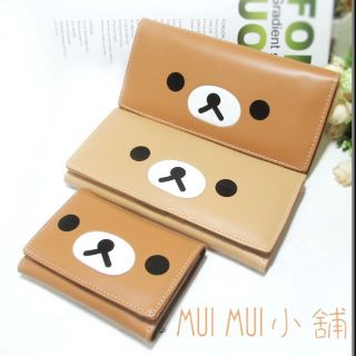 【現貨】拉拉熊皮夾 拉拉熊 長夾 短夾 零錢包 三折夾 懶懶熊 送禮 情侶 可愛 鈔票 皮包