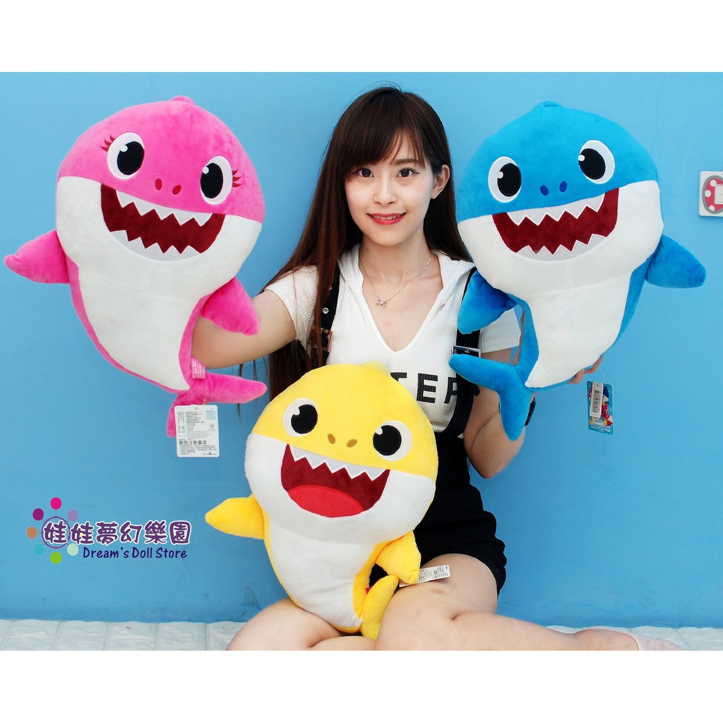 鯊魚寶寶娃娃 碰碰狐 音樂玩偶~Baby Shark~正版授權~卡通鯊魚寶寶娃娃~鯊魚寶寶大娃娃~鯊魚寶寶玩偶~鯊魚爸爸