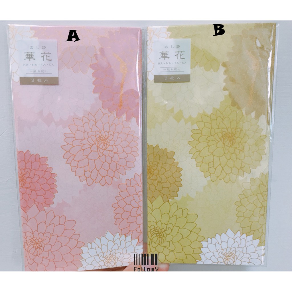 Followv 日本文具連線 現貨 日式和風質感金箔櫻花粉花朵信封 紅包袋 日式賀禮袋日本製 蝦皮購物