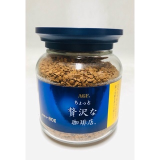 日本AGF華麗咖啡罐80g
