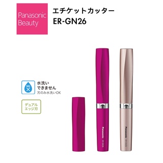 [FMD][現貨] 日本 panasonic 電動鼻毛修剪器 女用 攜帶鼻毛刀 鼻毛剪 ER-GN26 電池式 國際牌