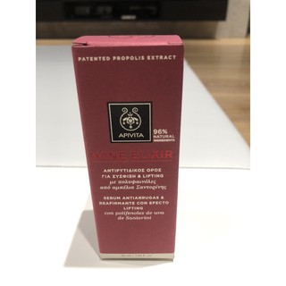 ［現貨特賣］apivita紅酒多酚精萃抗皺緊緻精華30ml正貨