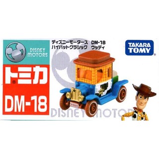 【上士】TOMICA 迪士尼 DM-19 胡迪 警長高帽子造型小車 DS79992