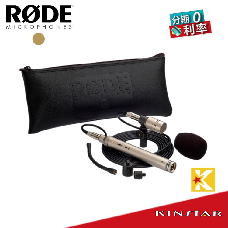 RODE NT6 分離式 小型 電容麥克風 NT-6【金聲樂器】