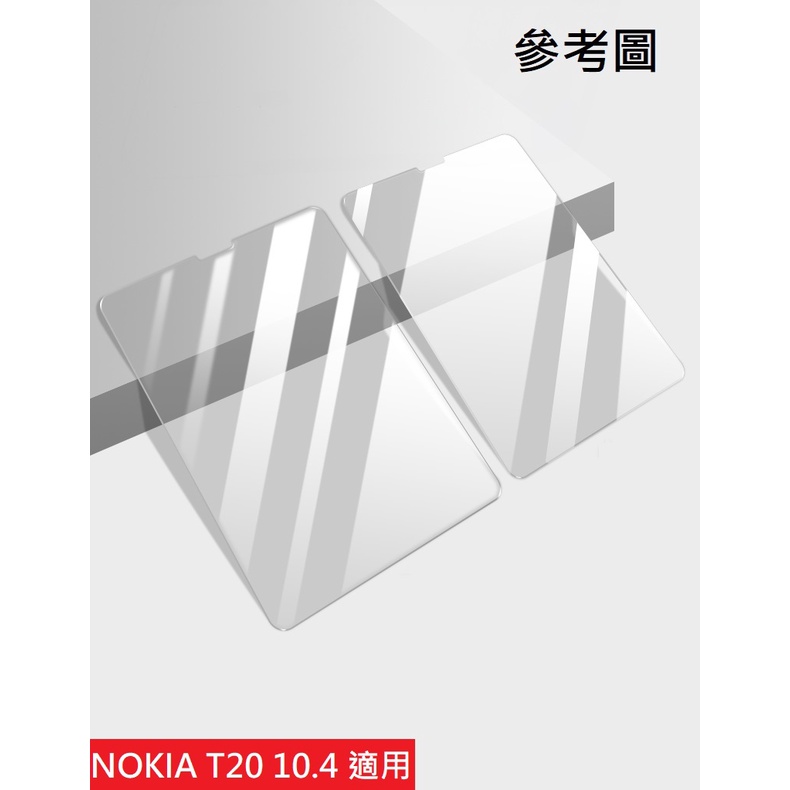 NOKIA T20 10.4 鋼化玻璃 滿版 保護貼 螢幕貼 玻璃貼 鋼化膜 玻璃膜 諾基亞
