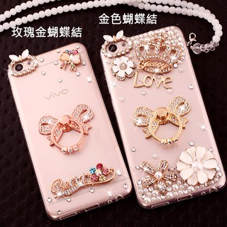 蘋果 iPhone12 iPhone13 iPhone11 Pro Max XR XS i8 手機殼 晶亮指環鑽殼