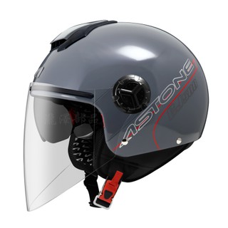 瀧澤部品 法國 ASTONE CJ500 半罩安全帽 水泥灰 素色 內藏墨片 透氣舒適 小帽體 輕量 通勤機車 內襯可拆