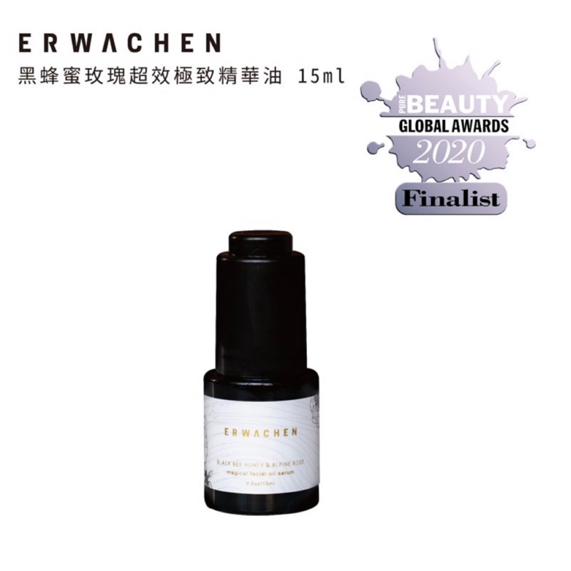 醒寤  黑蜂蜜玫瑰超效極致精華油 15ml + 玫瑰金倒噴瓶 黑蜂蜜 玫瑰 茉莉 橙花 精華油