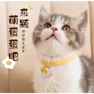 【寵世界星球】臺灣現貨 24H發貨 日式 項圈 貓咪項圈 狗狗項圈 貓項圈 寵物項圈 狗項圈 項圈 幼貓項圈 狗 頸圈