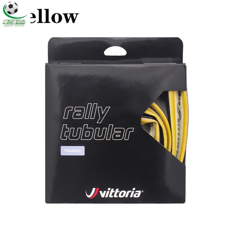 樂活運動品 Vittoria Rally管狀輪胎公路自行車橡膠輪胎自行車700C管狀輪輞25-28c