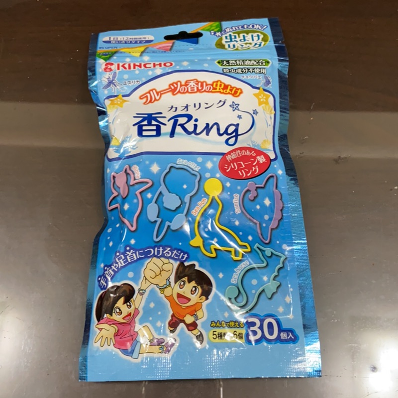 現貨馬上出 賠本出清亂賣 日本金鳥驅蚊防蚊手環KINCHO（藍色）