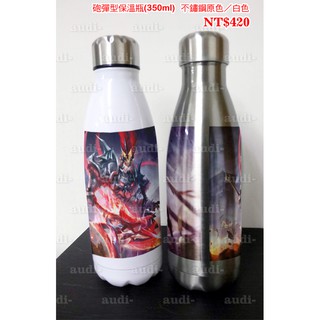 傳說對決 350cc 可樂罐造型保溫瓶《賣場一》保溫杯 350ml 304不鏽鋼保溫保冷瓶 呂布 貂蟬 刀鋒寶貝 保溫杯