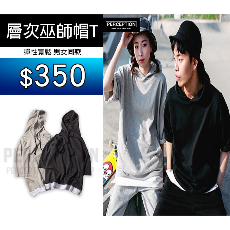 巫師帽t 現貨 預購 美式風格多尺碼春夏男女同款流行巫師帽t 寬松連帽美式潮流短袖帽衣韓國層次穿搭必備